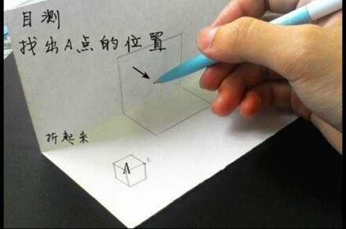 小桌3d立体图手绘教程