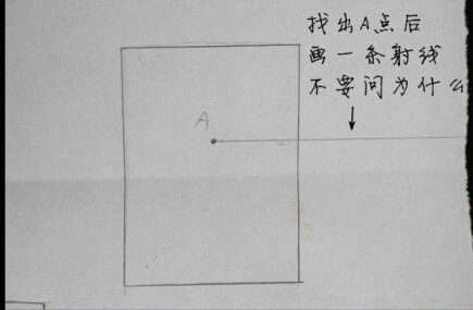 小桌3d立体图手绘教程